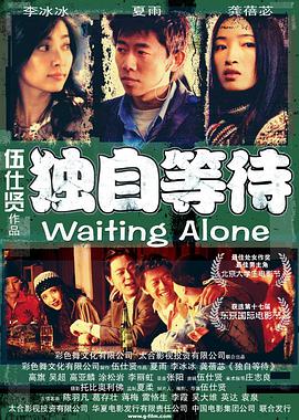 课代表趴下让我桶